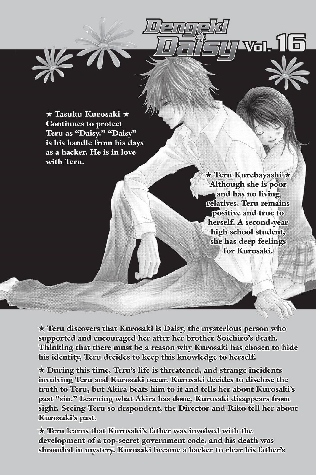 Read Dengeki Daisy Manga Online