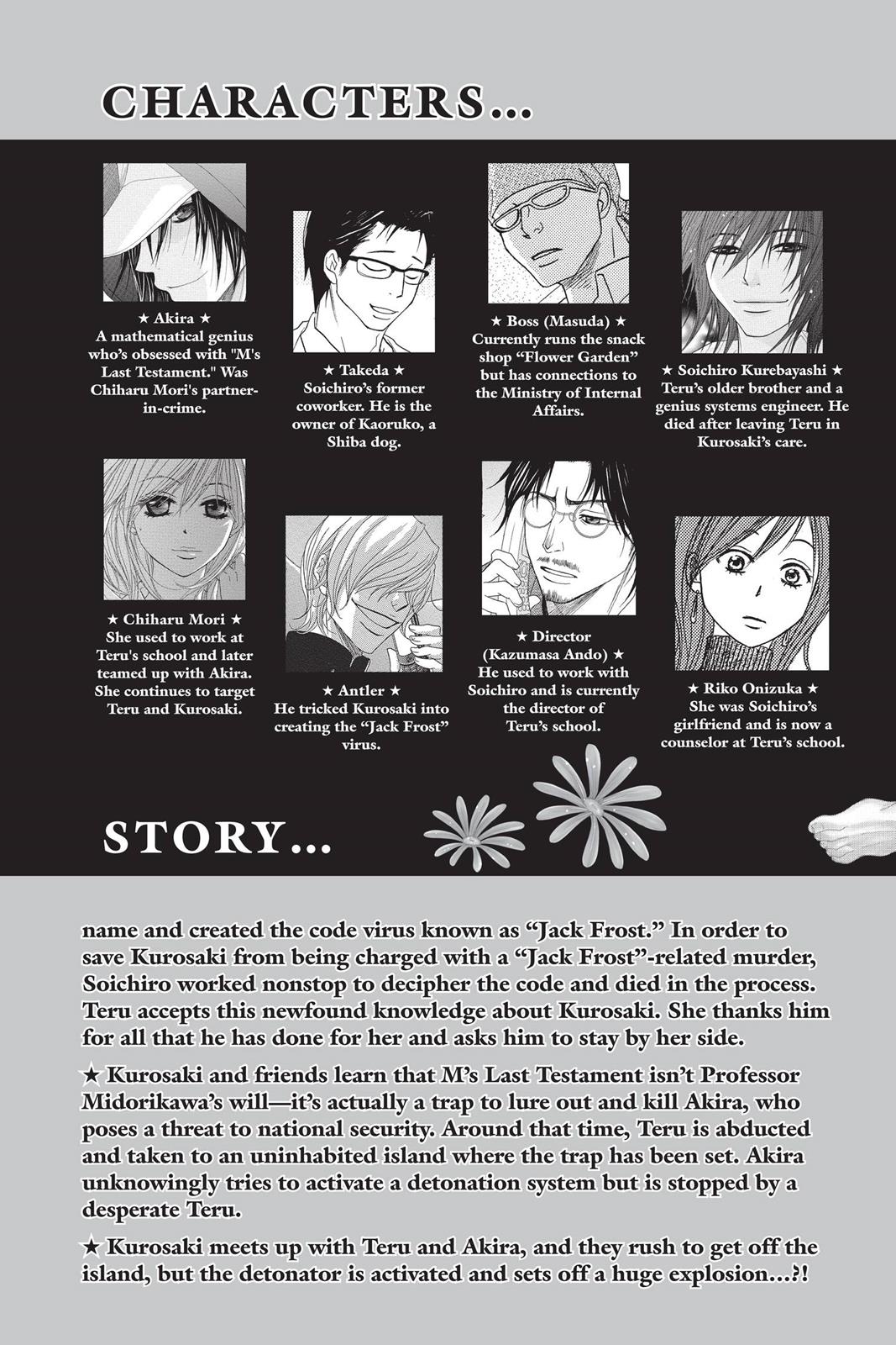 Read Dengeki Daisy Manga Online