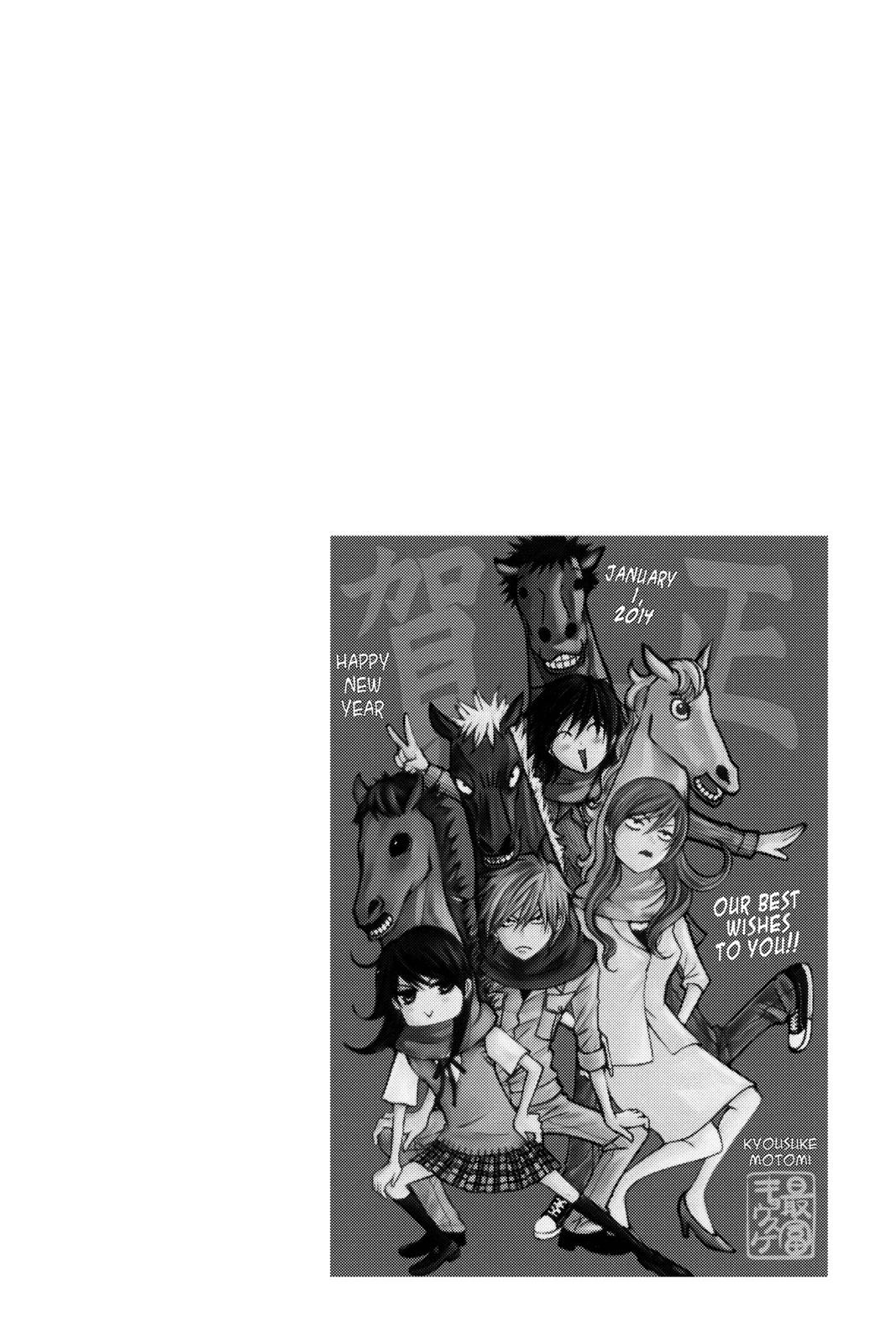 Read Dengeki Daisy Manga Online