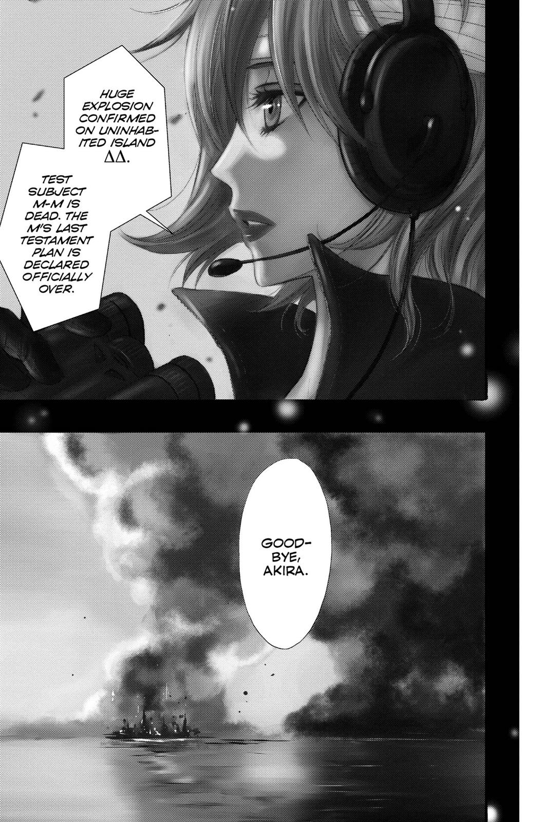 Read Dengeki Daisy Manga Online