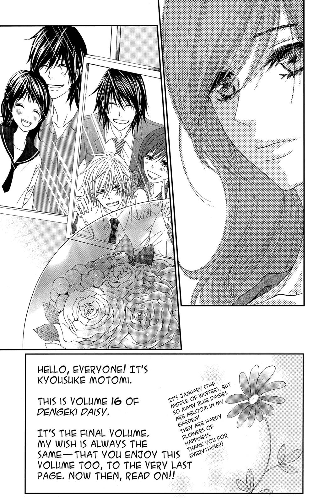 Read Dengeki Daisy Manga Online