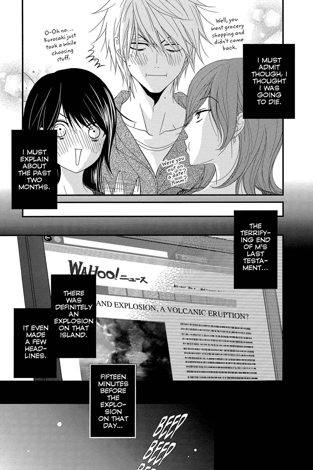 Read Dengeki Daisy Manga Online