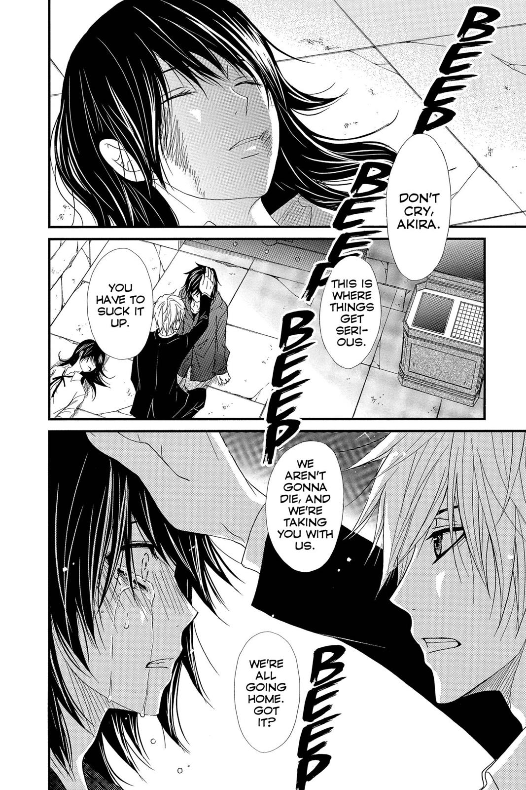 Read Dengeki Daisy Manga Online