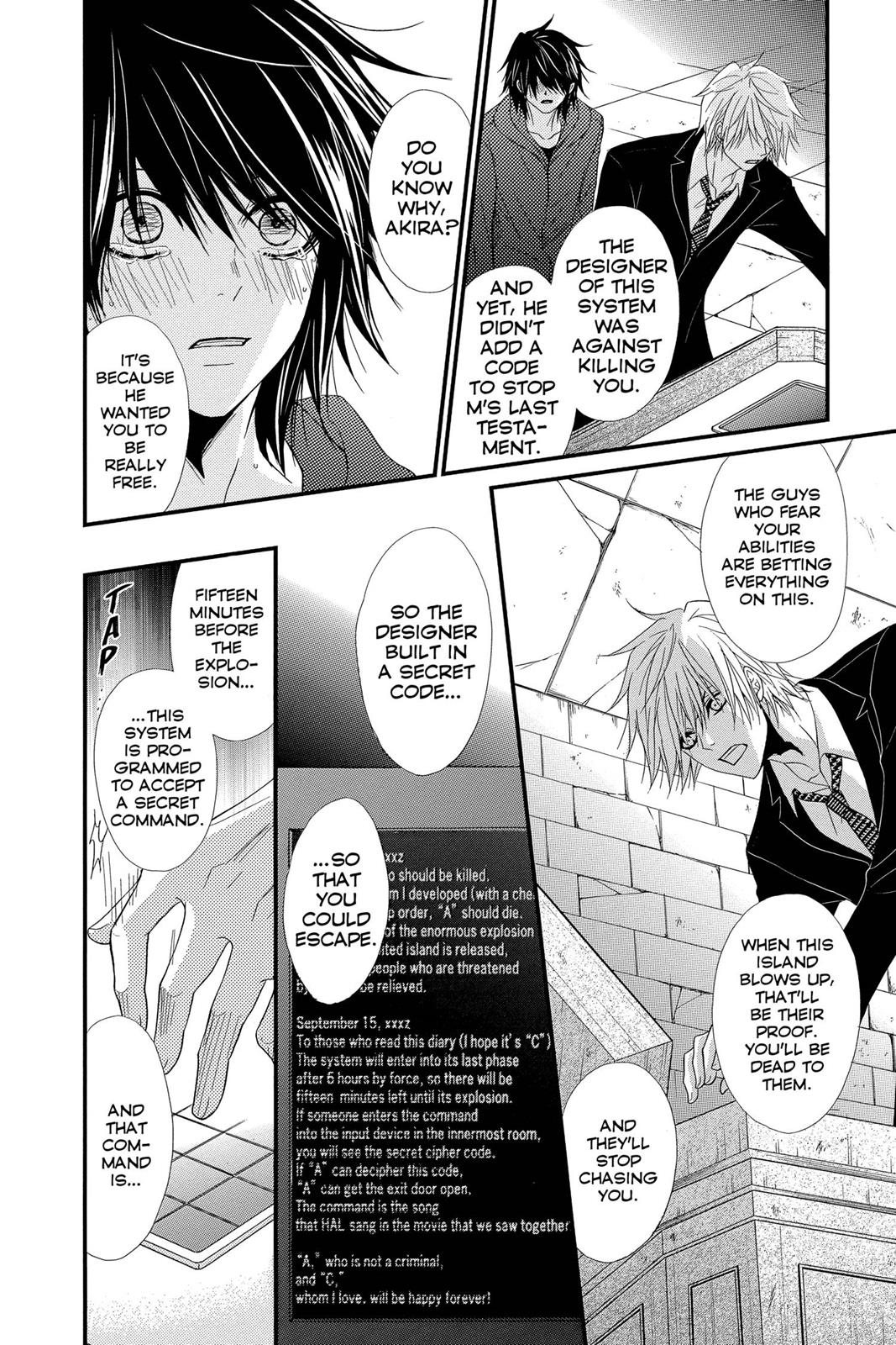 Read Dengeki Daisy Manga Online