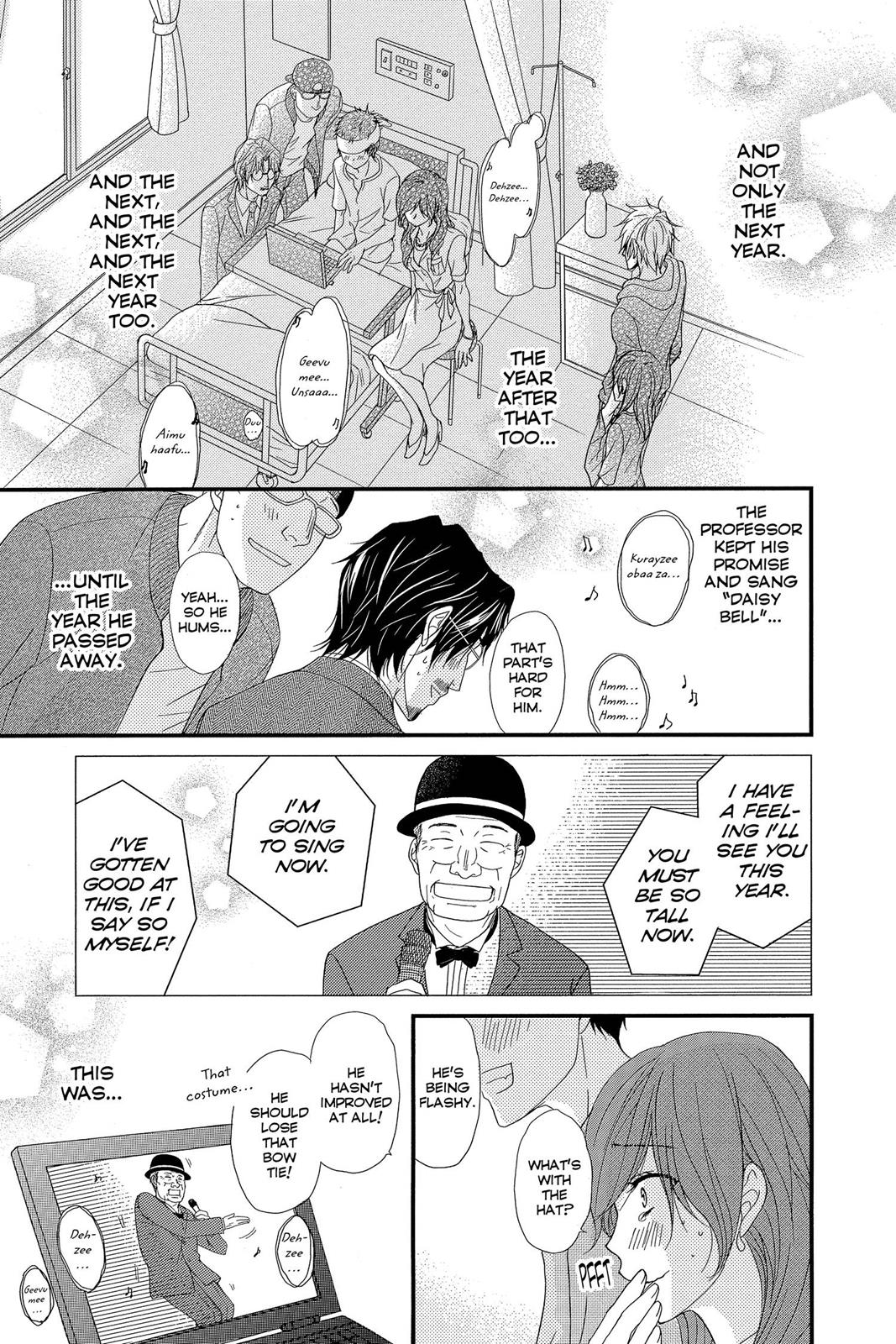 Read Dengeki Daisy Manga Online