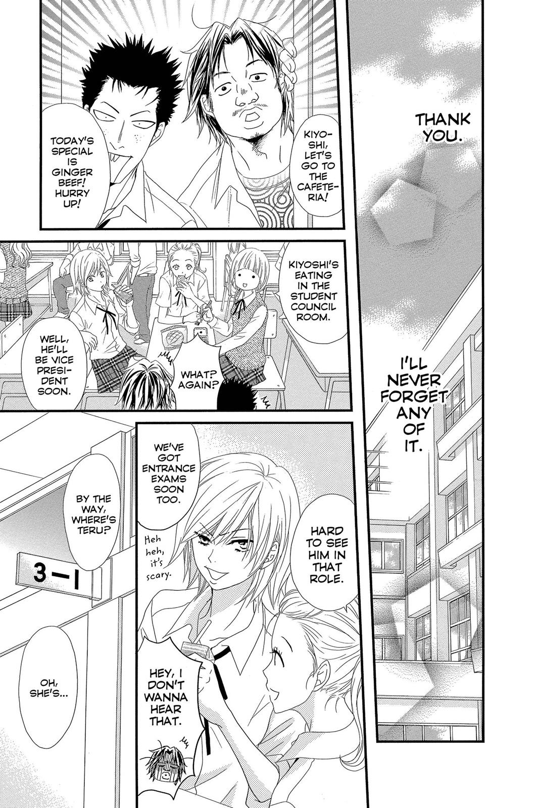 Read Dengeki Daisy Manga Online