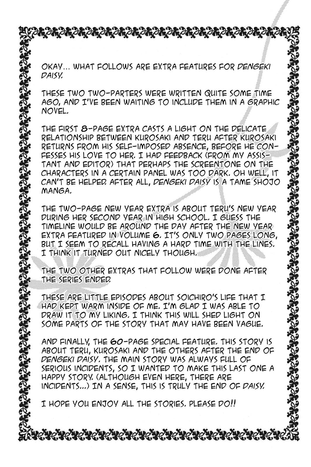 Read Dengeki Daisy Manga Online