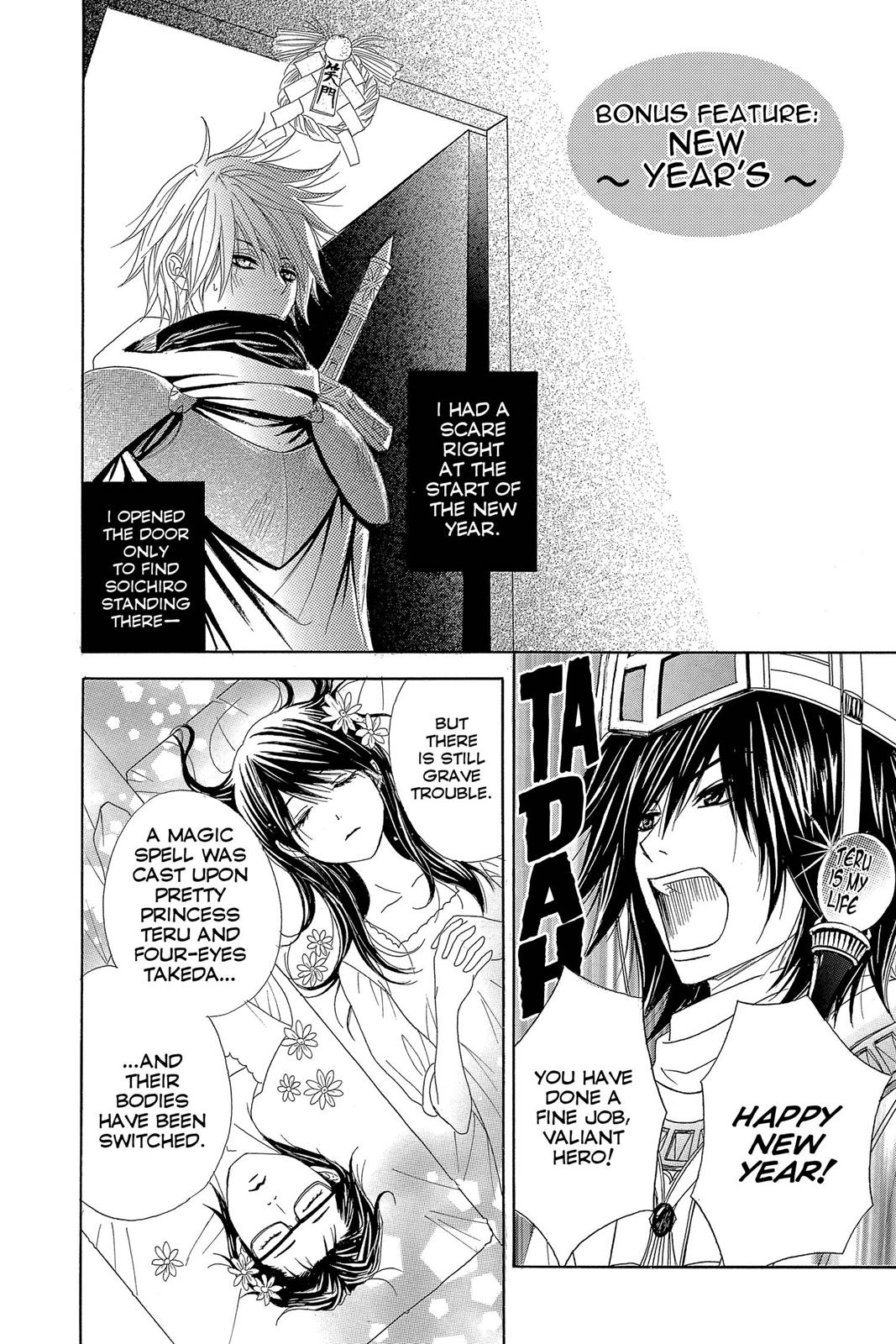 Read Dengeki Daisy Manga Online