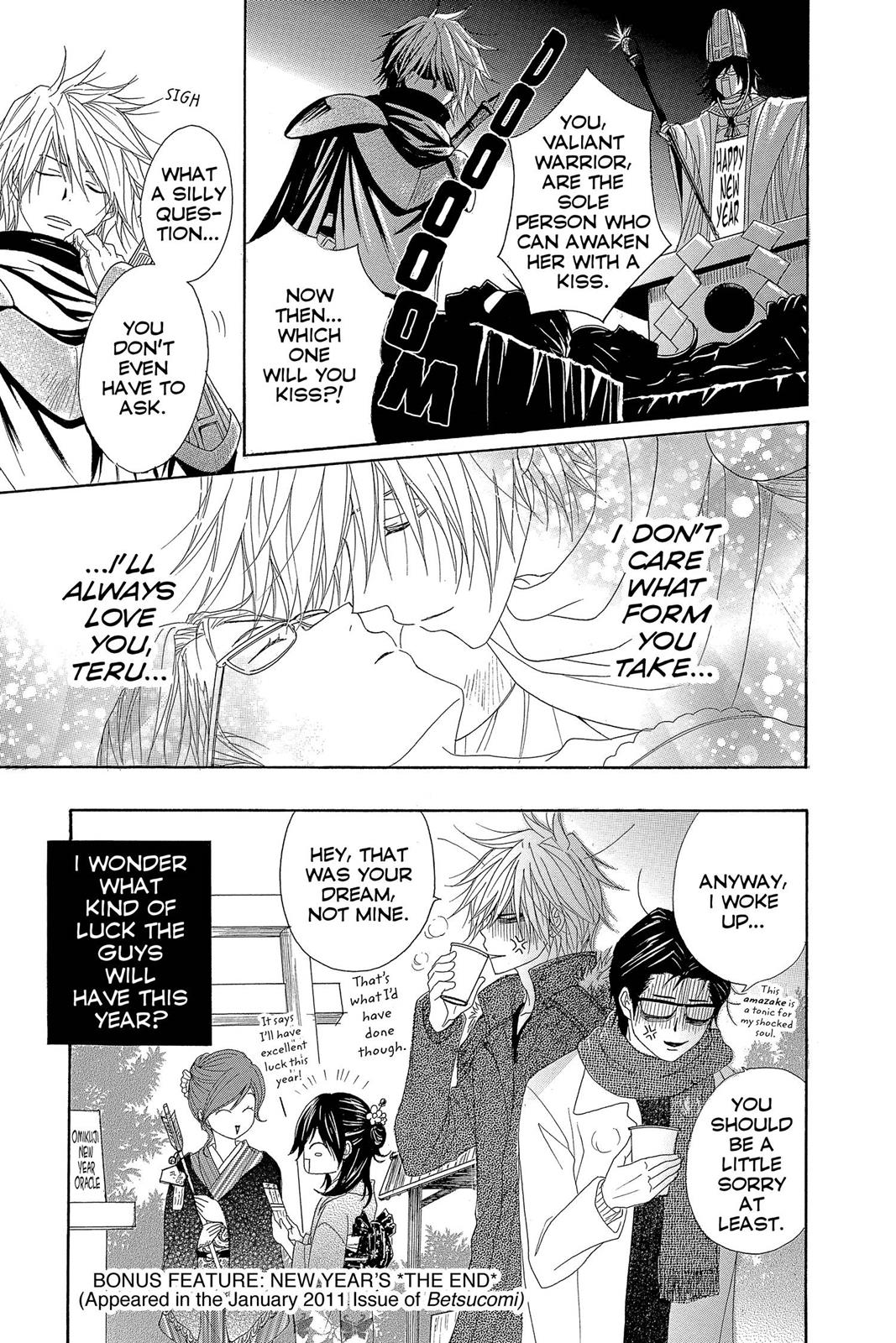Read Dengeki Daisy Manga Online