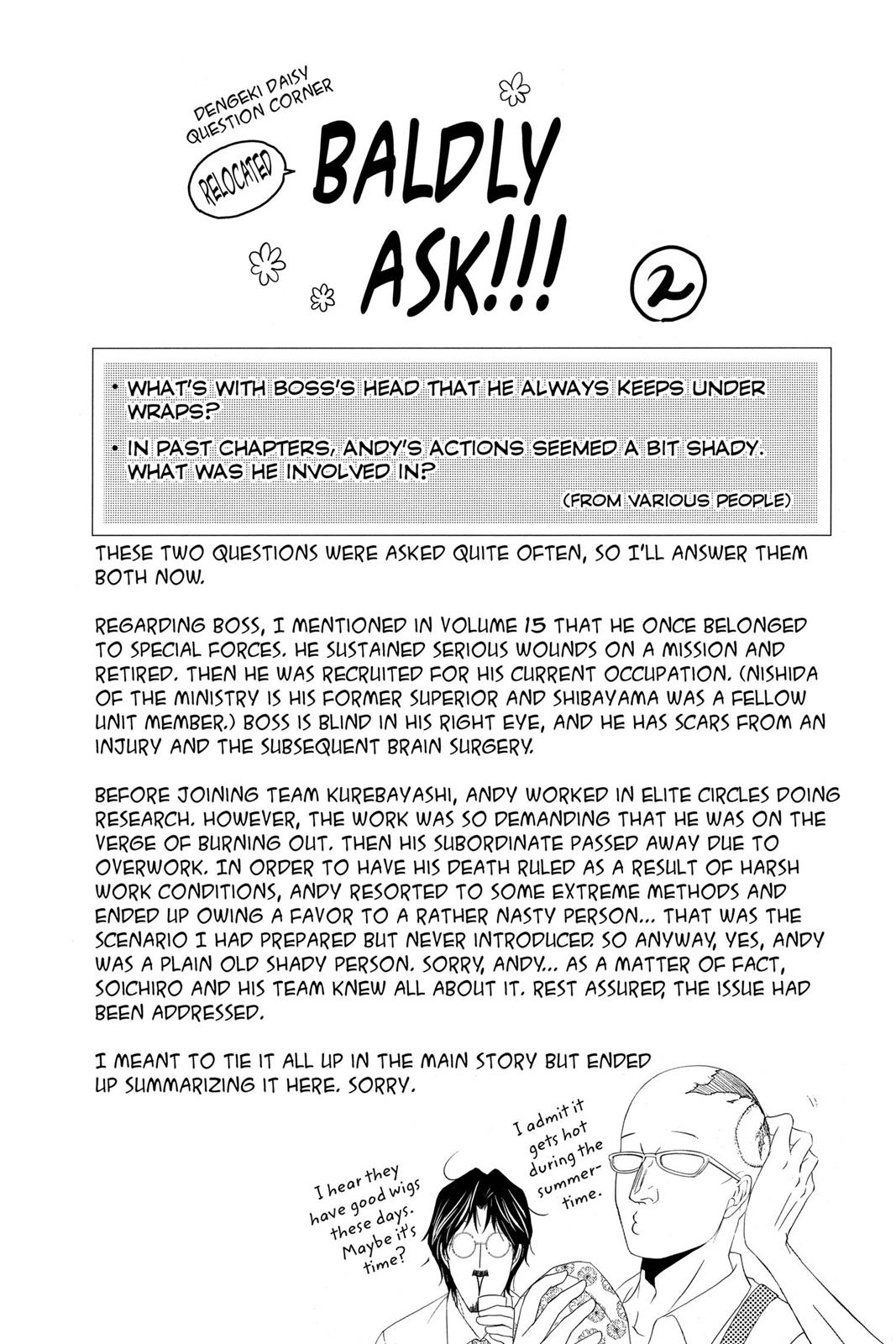 Read Dengeki Daisy Manga Online