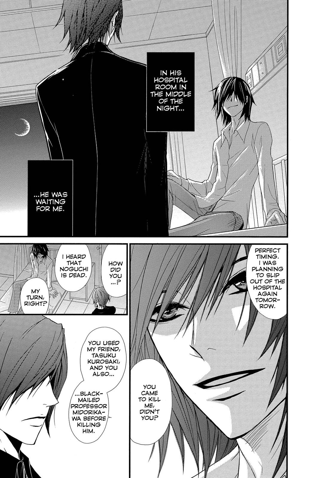 Read Dengeki Daisy Manga Online