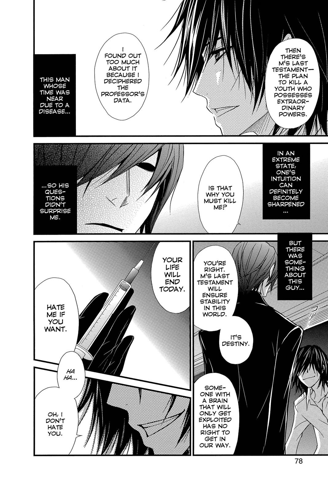 Read Dengeki Daisy Manga Online