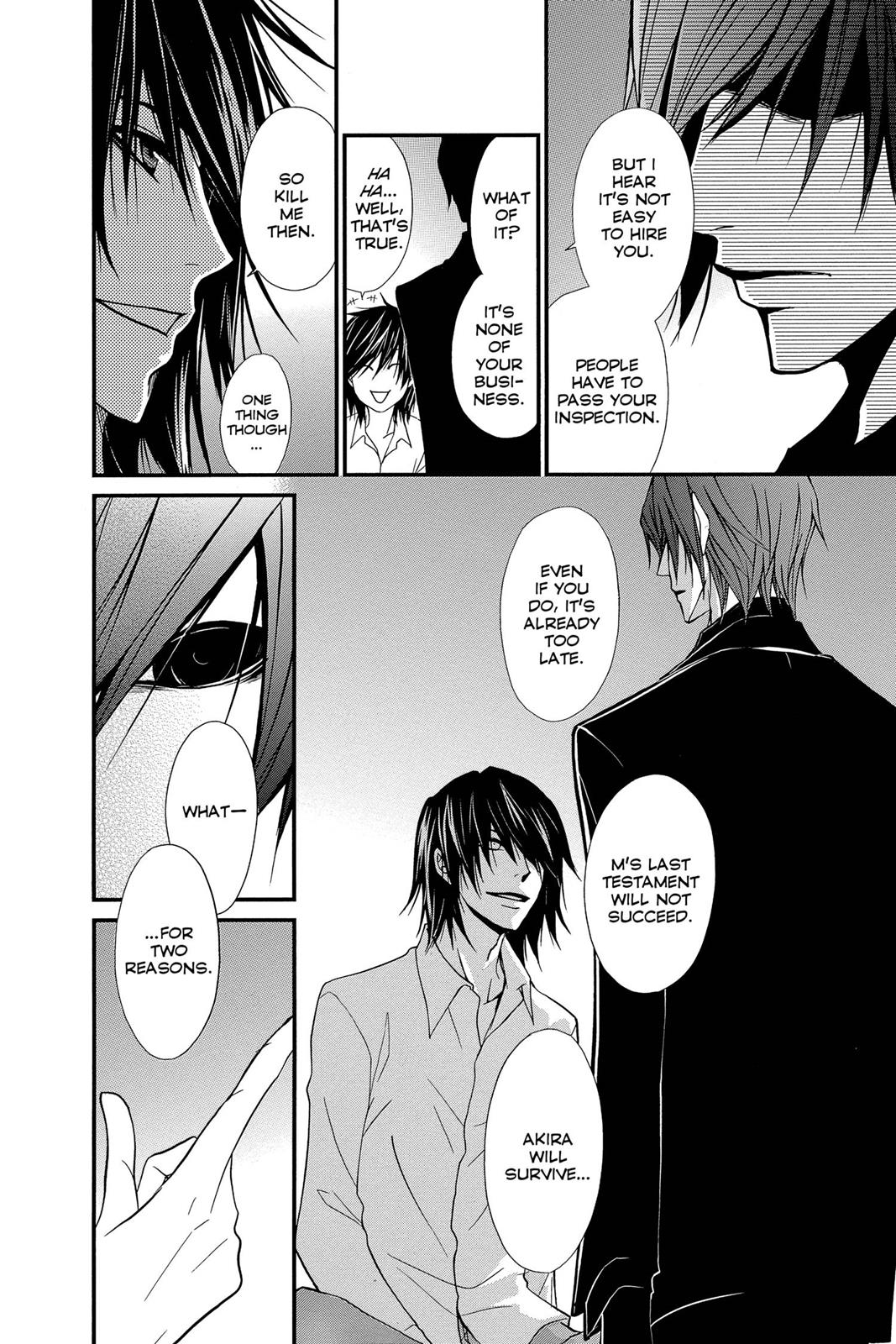 Read Dengeki Daisy Manga Online