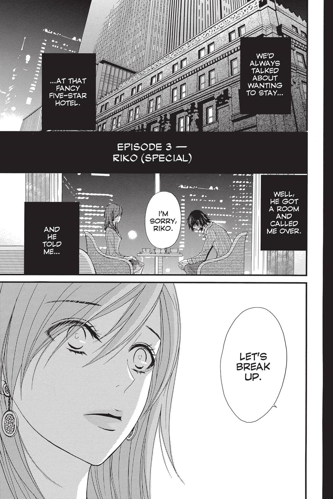 Read Dengeki Daisy Manga Online
