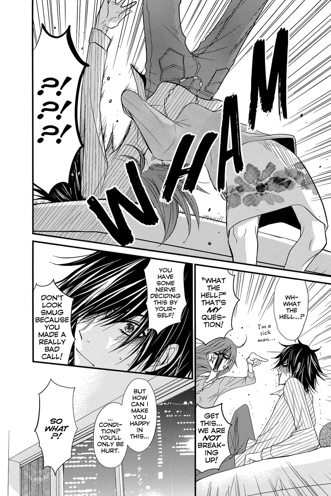 Read Dengeki Daisy Manga Online
