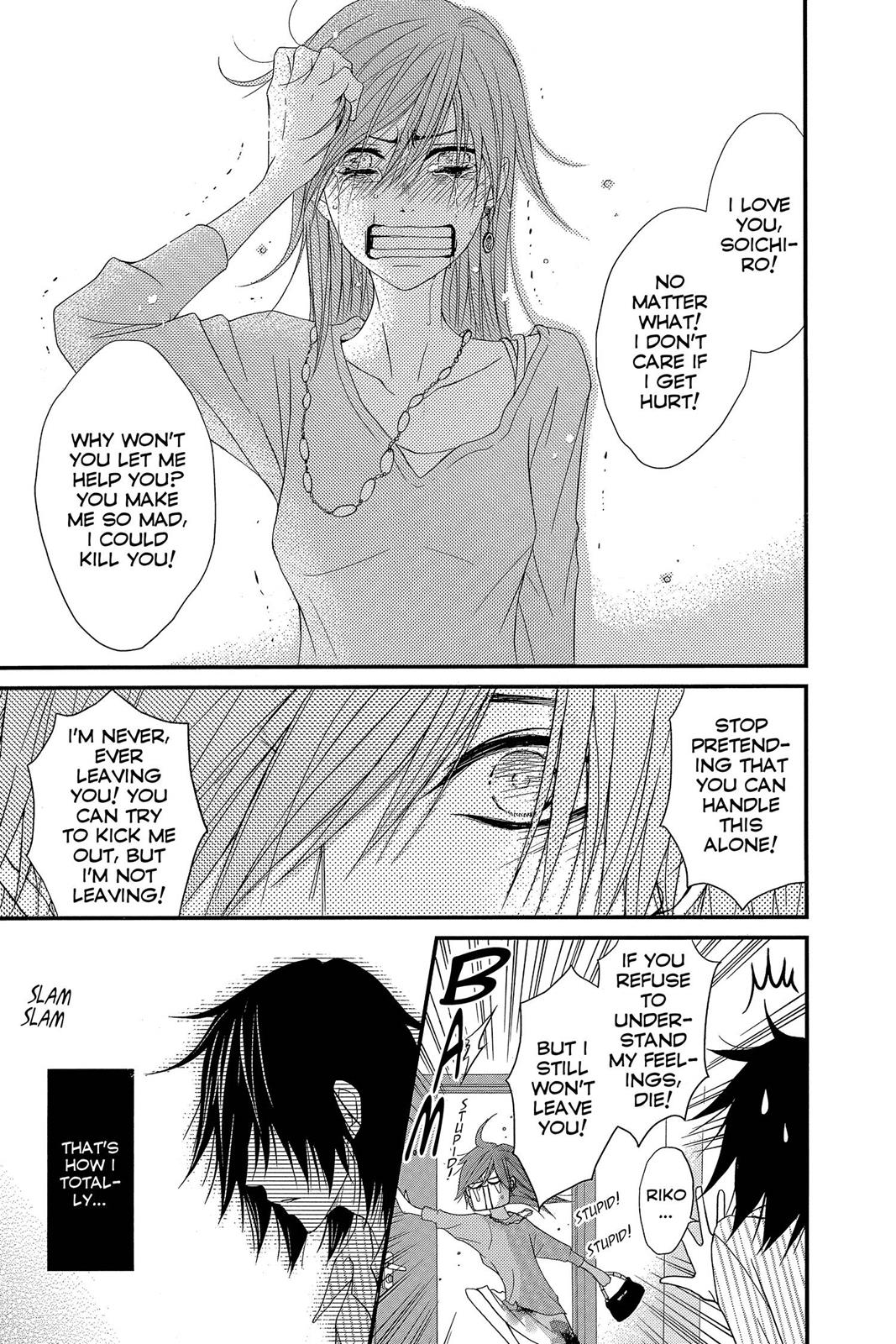 Read Dengeki Daisy Manga Online