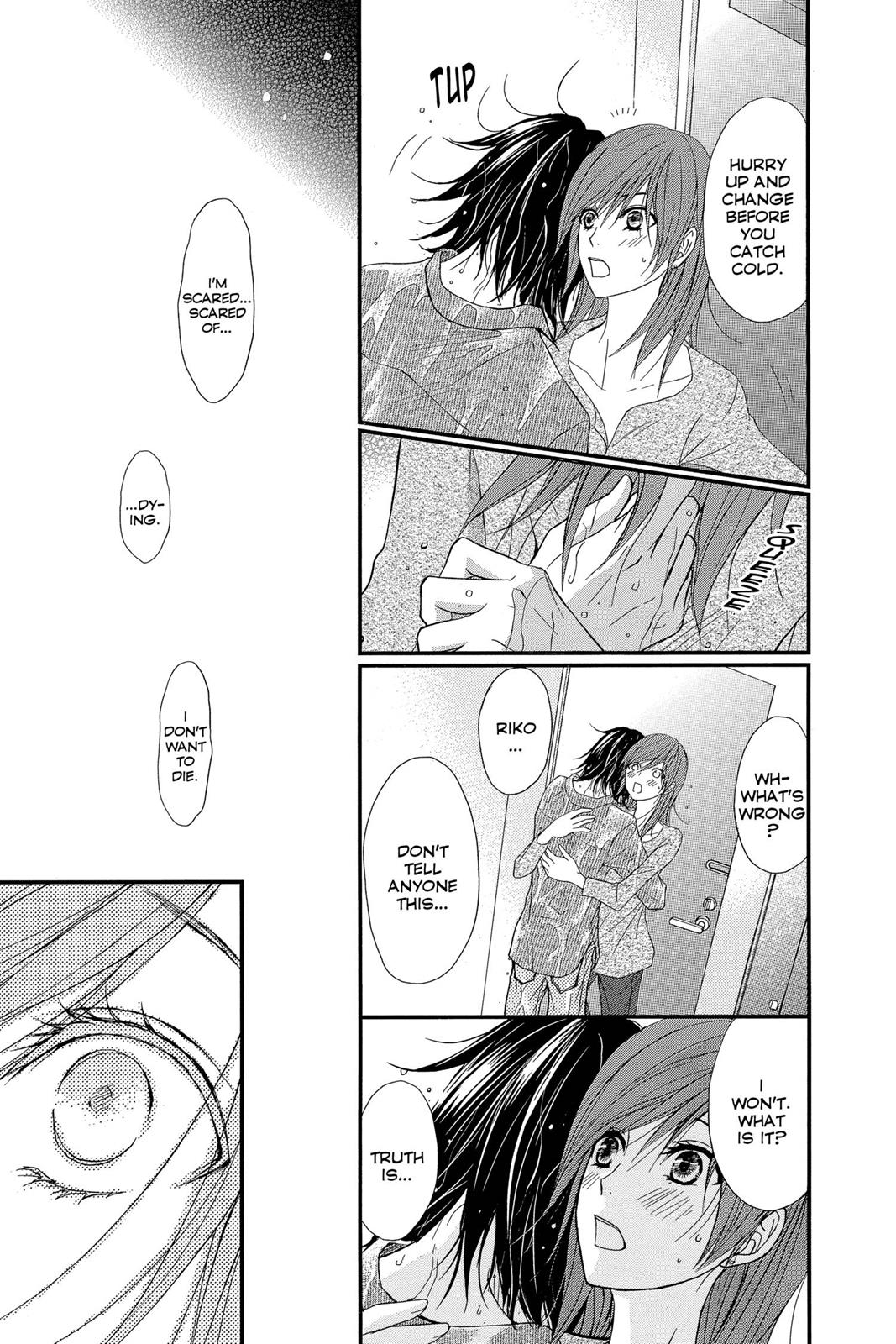 Read Dengeki Daisy Manga Online