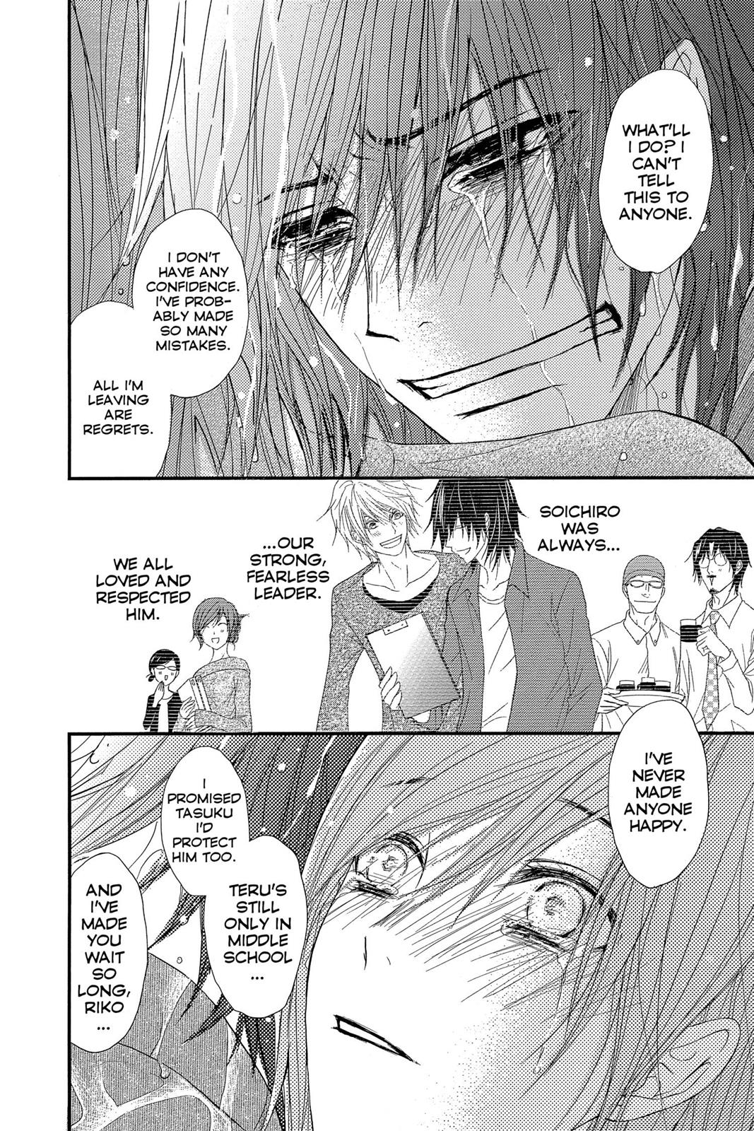Read Dengeki Daisy Manga Online
