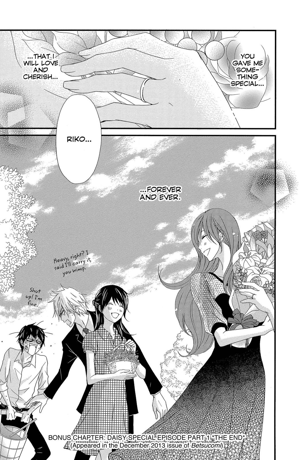 Read Dengeki Daisy Manga Online