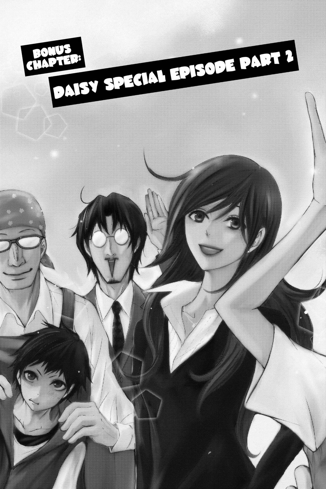 Read Dengeki Daisy Manga Online