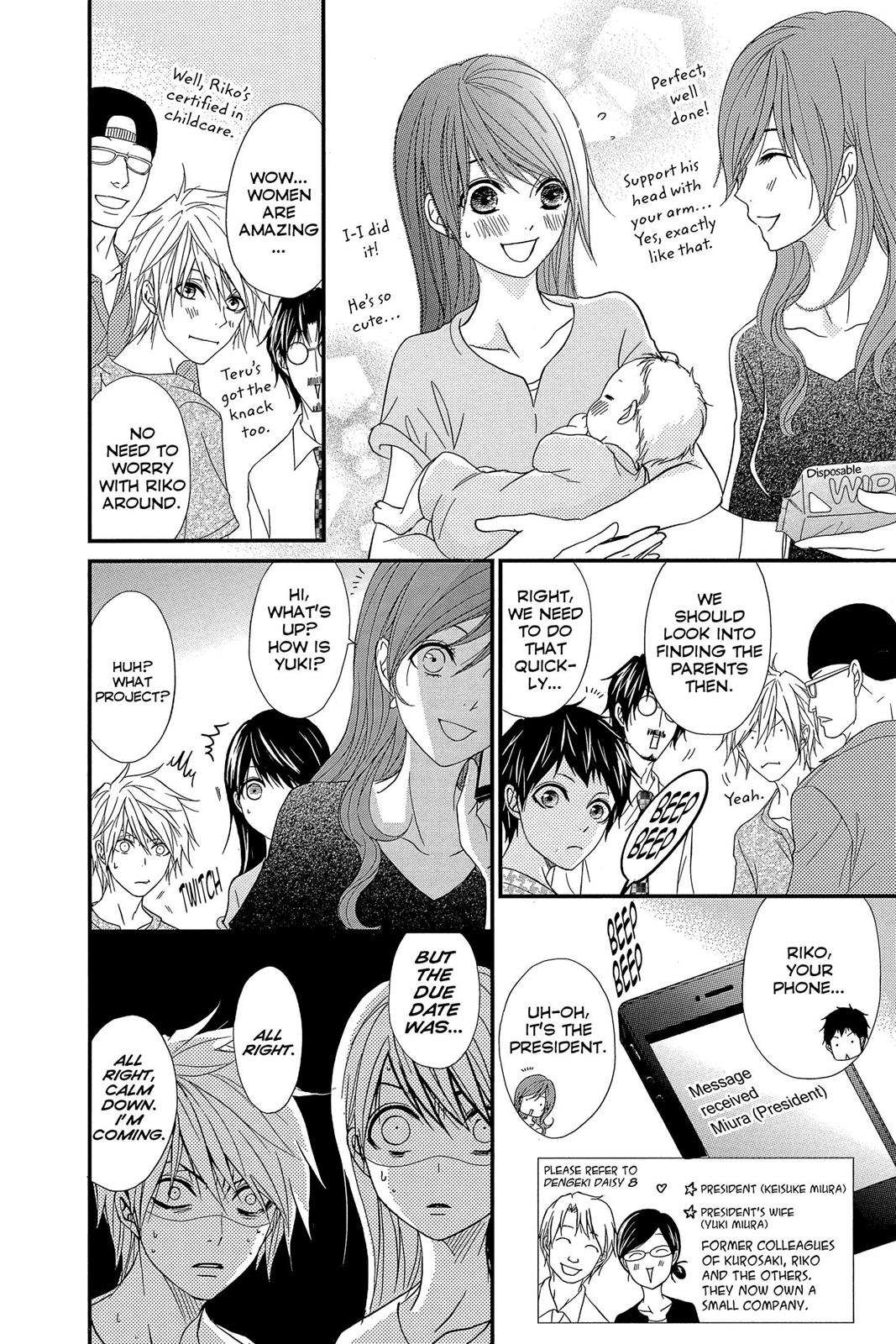 Read Dengeki Daisy Manga Online