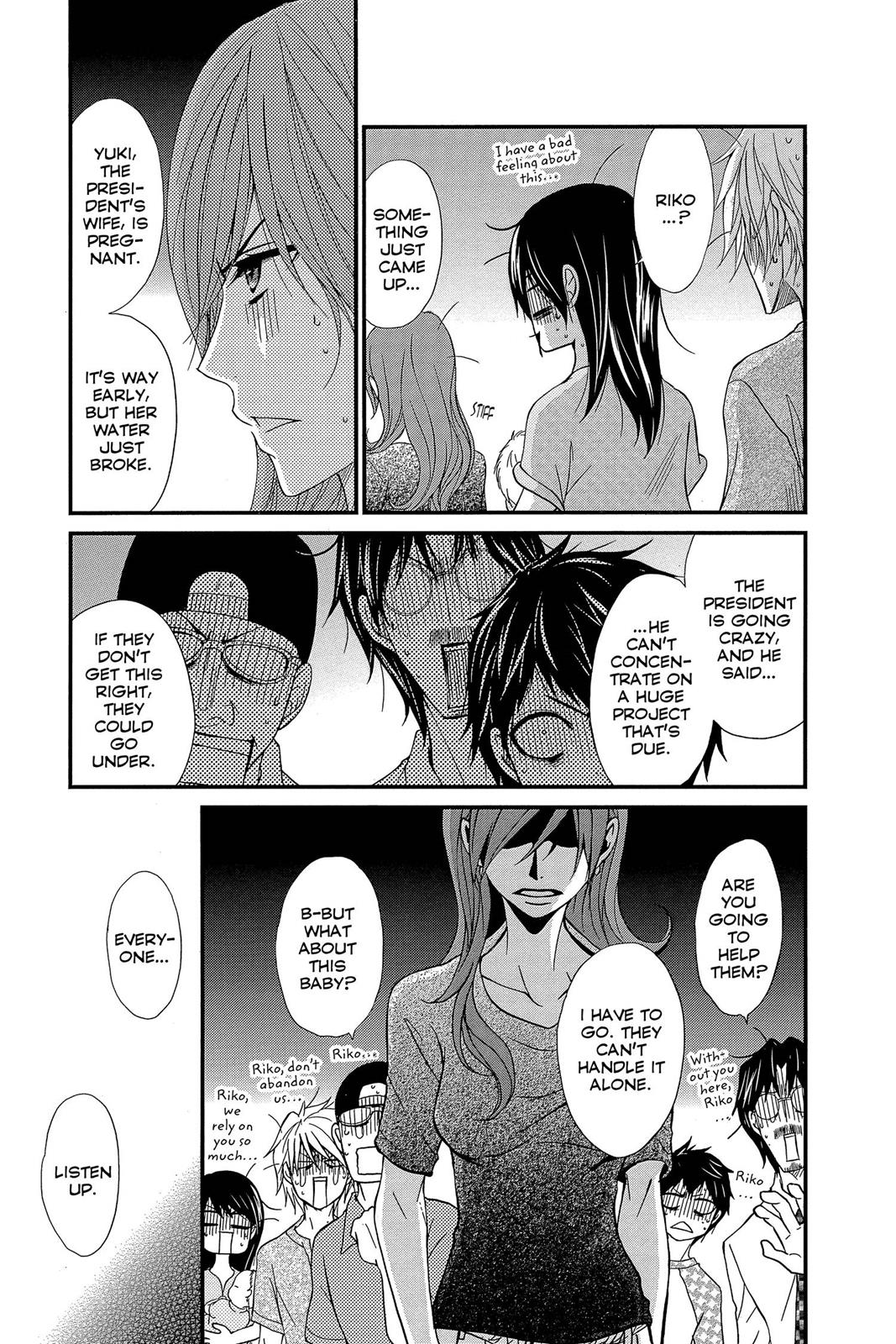 Read Dengeki Daisy Manga Online
