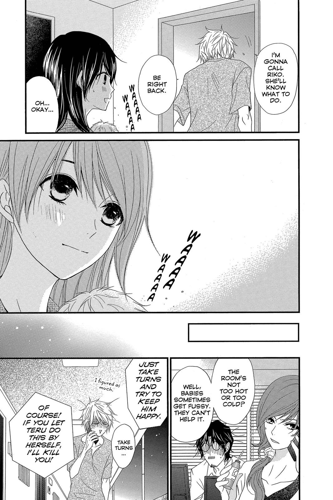 Read Dengeki Daisy Manga Online