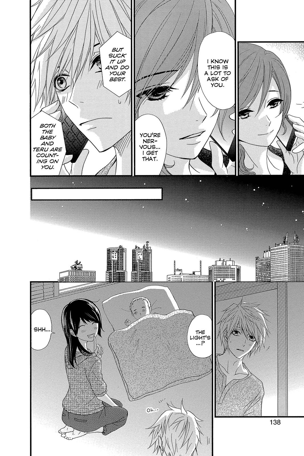 Read Dengeki Daisy Manga Online