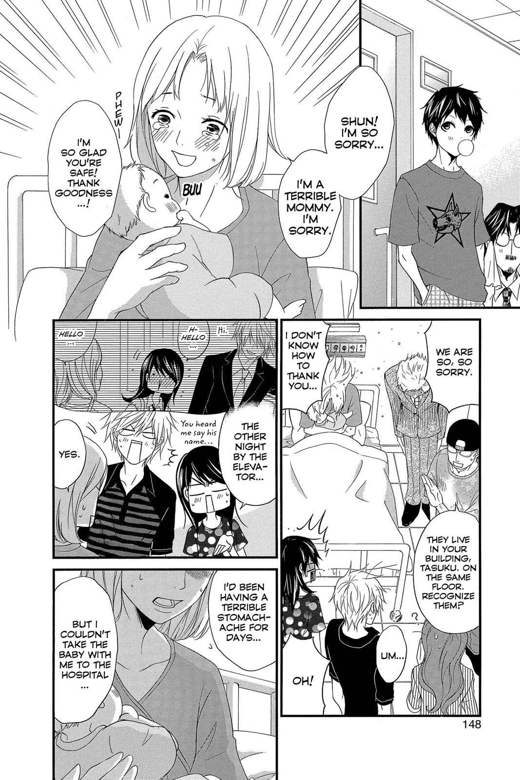 Read Dengeki Daisy Manga Online