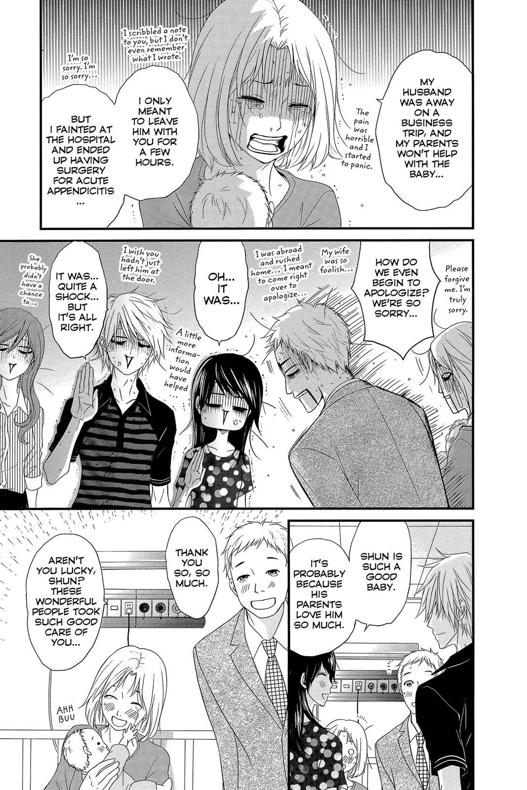 Read Dengeki Daisy Manga Online