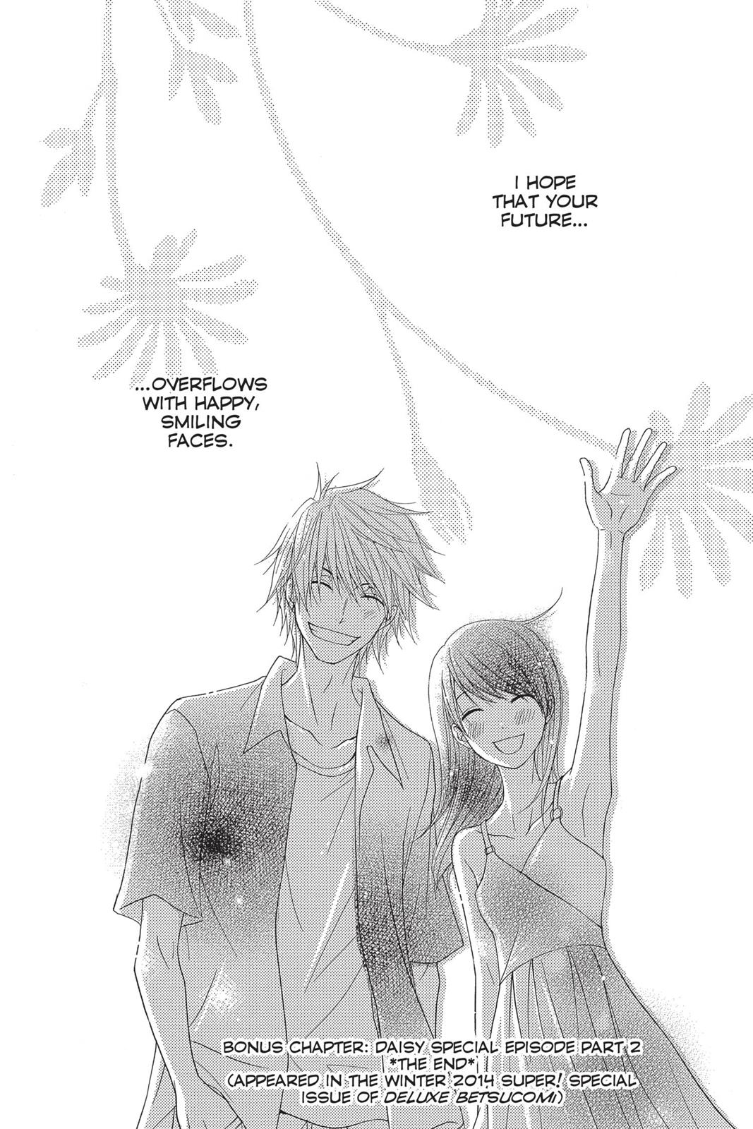 Read Dengeki Daisy Manga Online