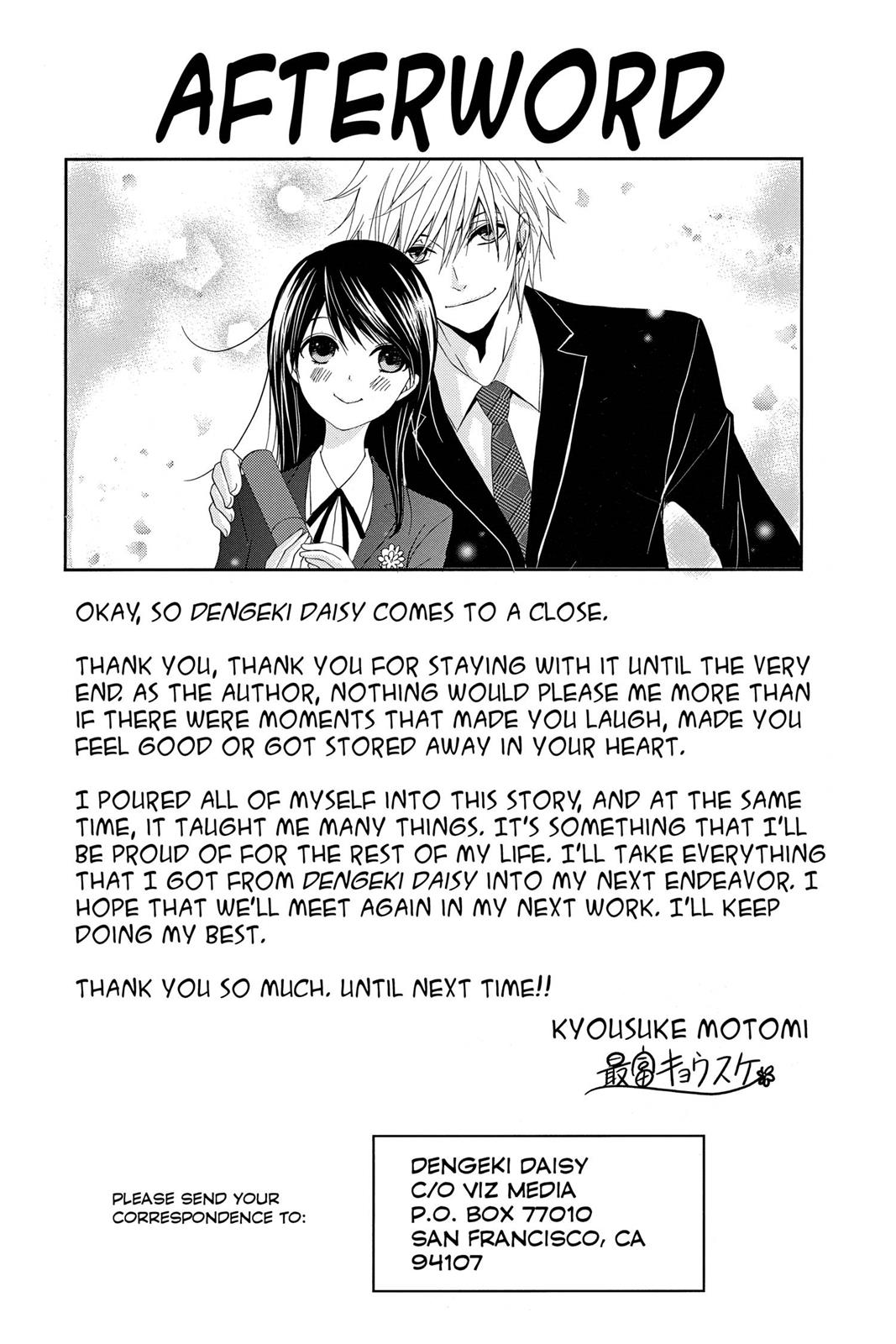 Read Dengeki Daisy Manga Online