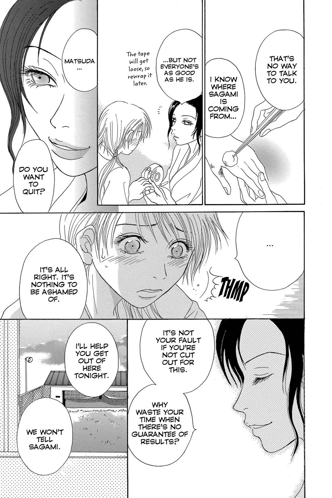 Read Dengeki Daisy Manga Online