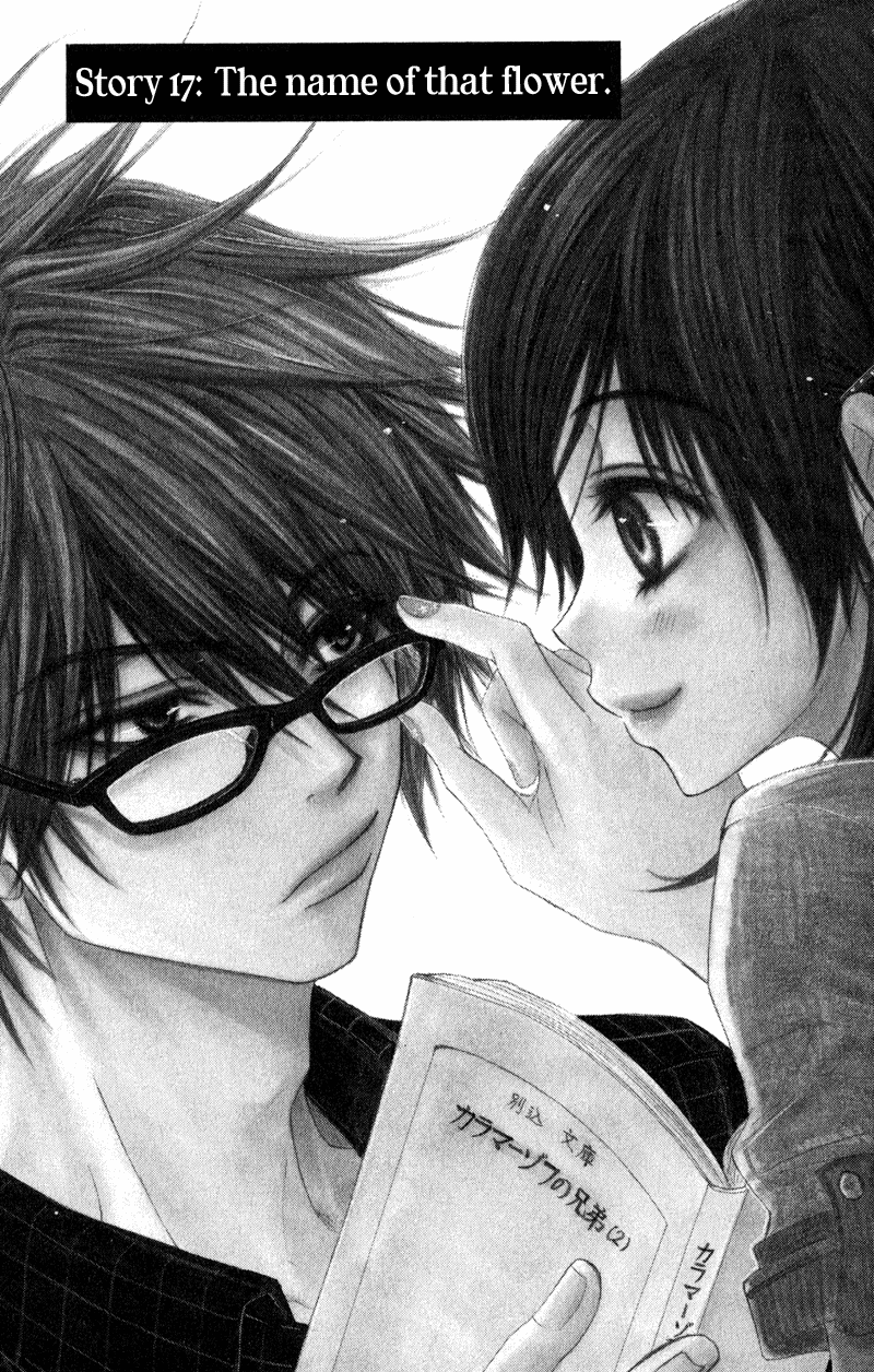 Read Dengeki Daisy Manga Online