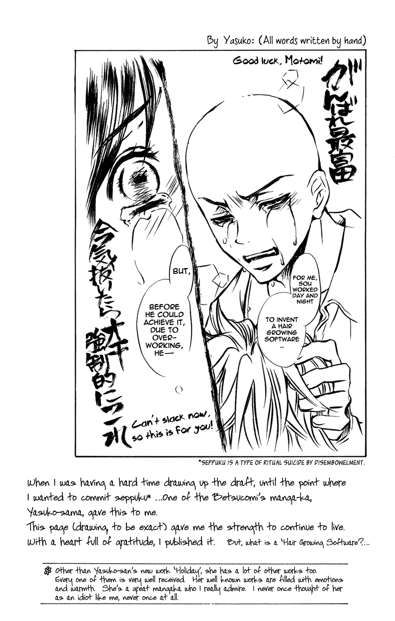 Read Dengeki Daisy Manga Online