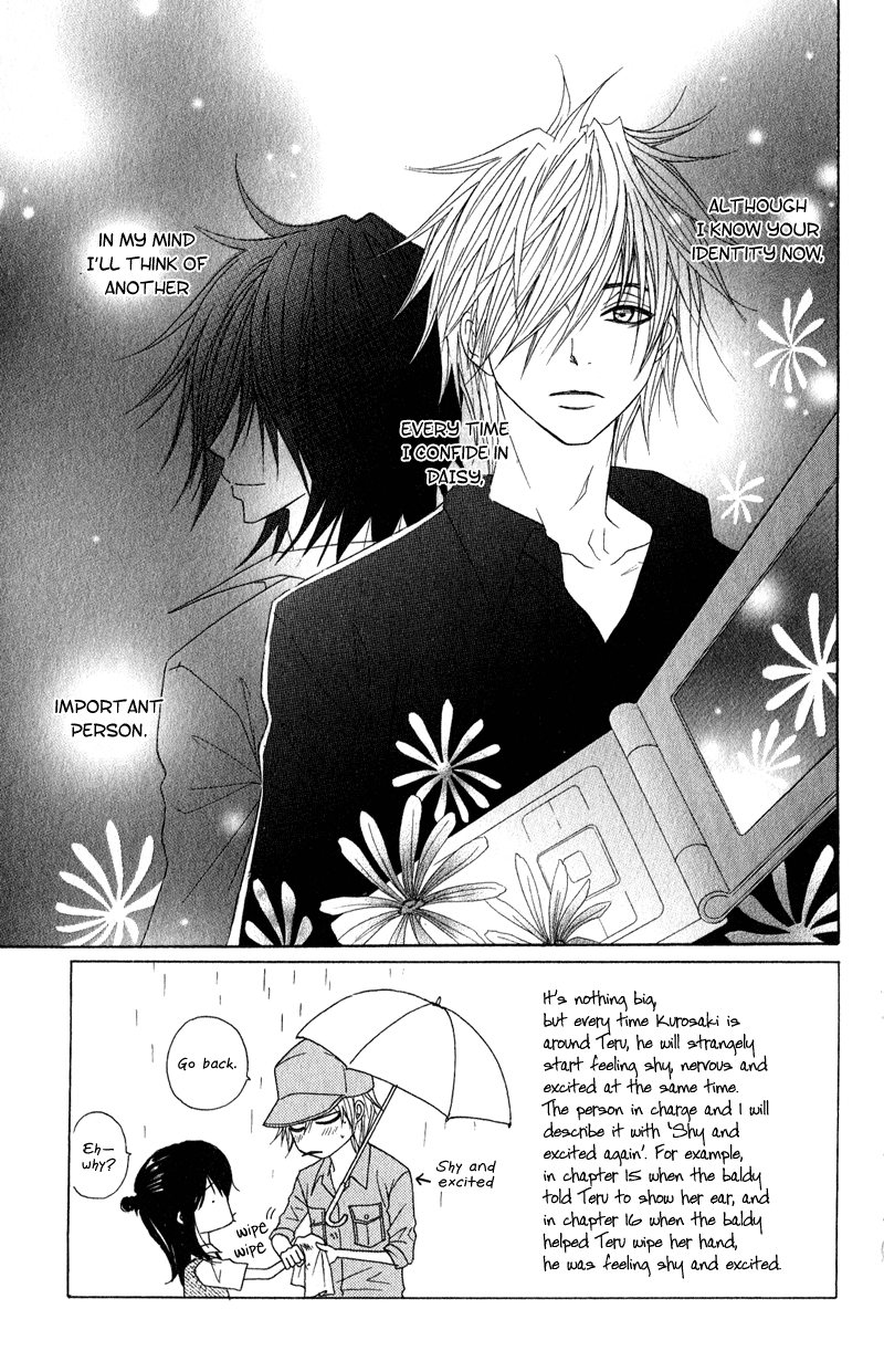 Read Dengeki Daisy Manga Online
