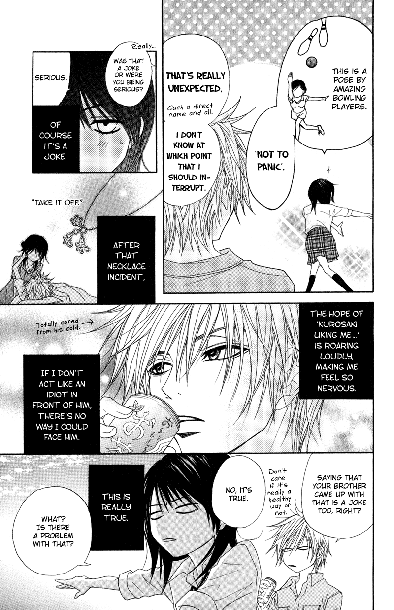 Read Dengeki Daisy Manga Online