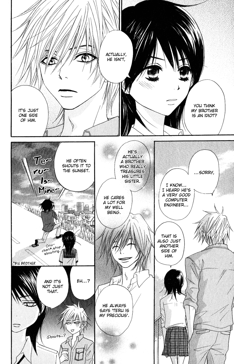 Read Dengeki Daisy Manga Online