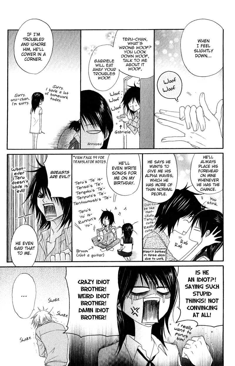 Read Dengeki Daisy Manga Online