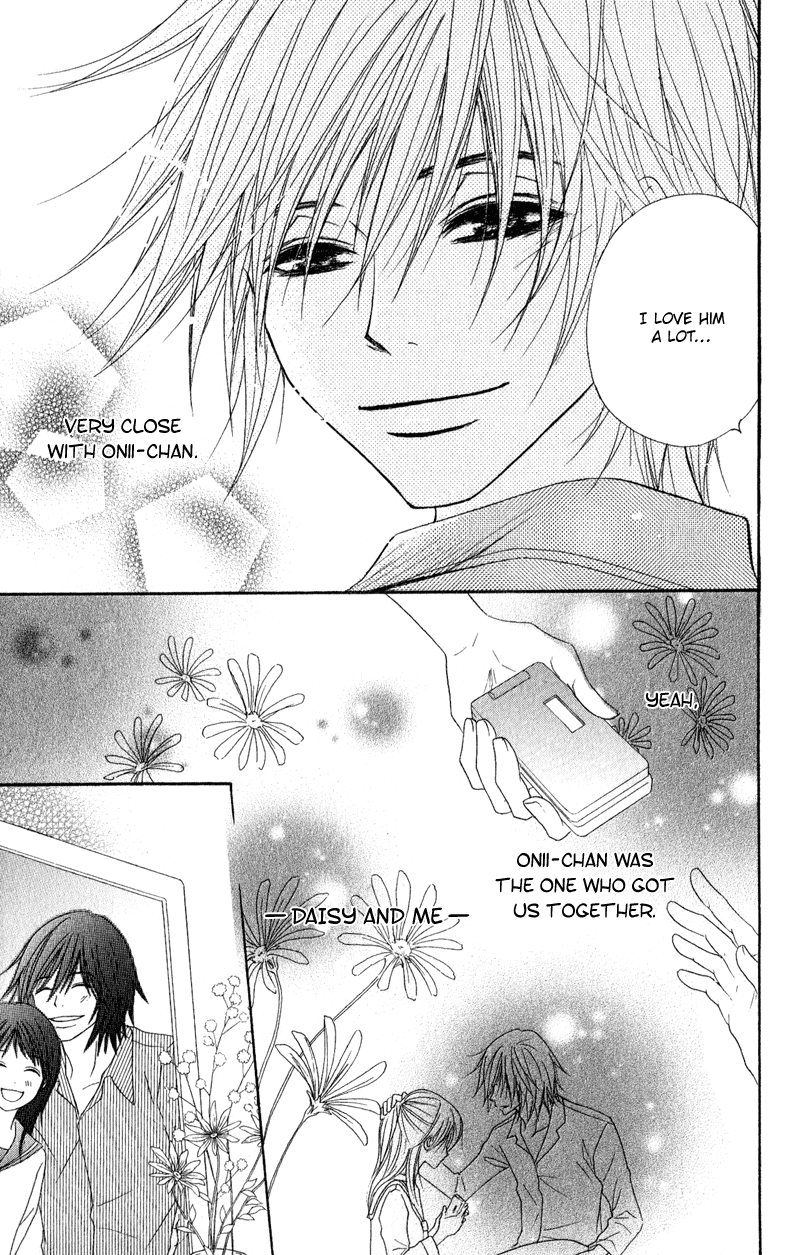 Read Dengeki Daisy Manga Online