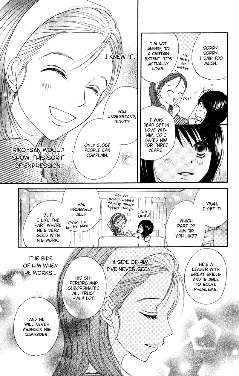Read Dengeki Daisy Manga Online