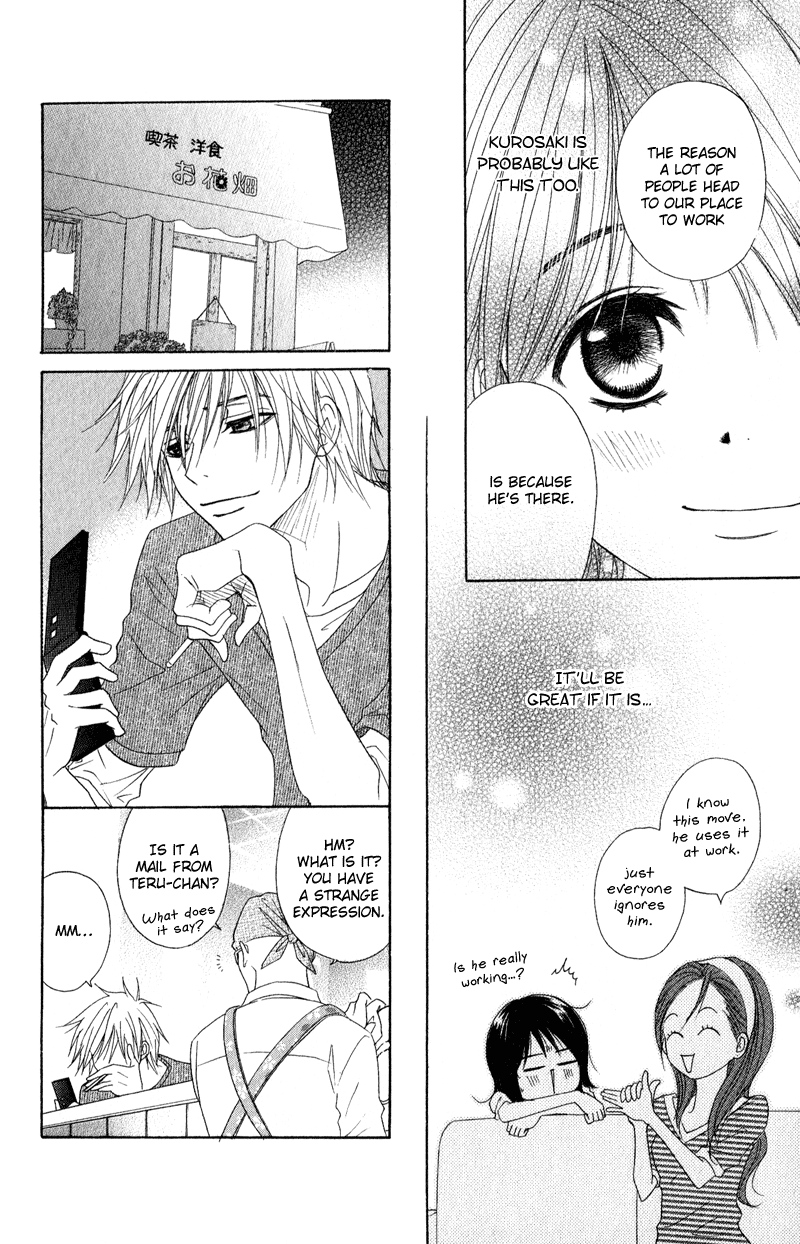 Read Dengeki Daisy Manga Online