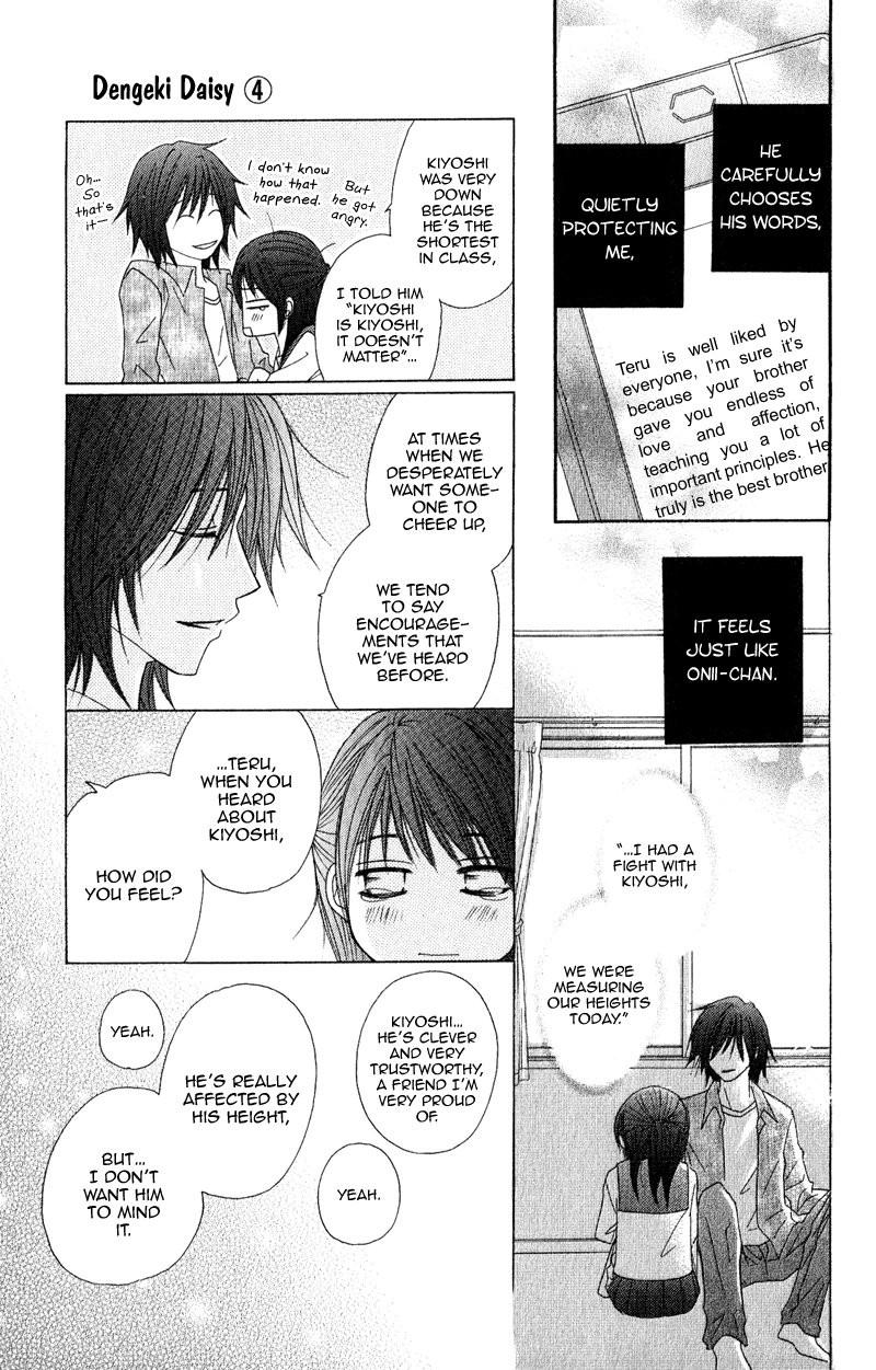 Read Dengeki Daisy Manga Online
