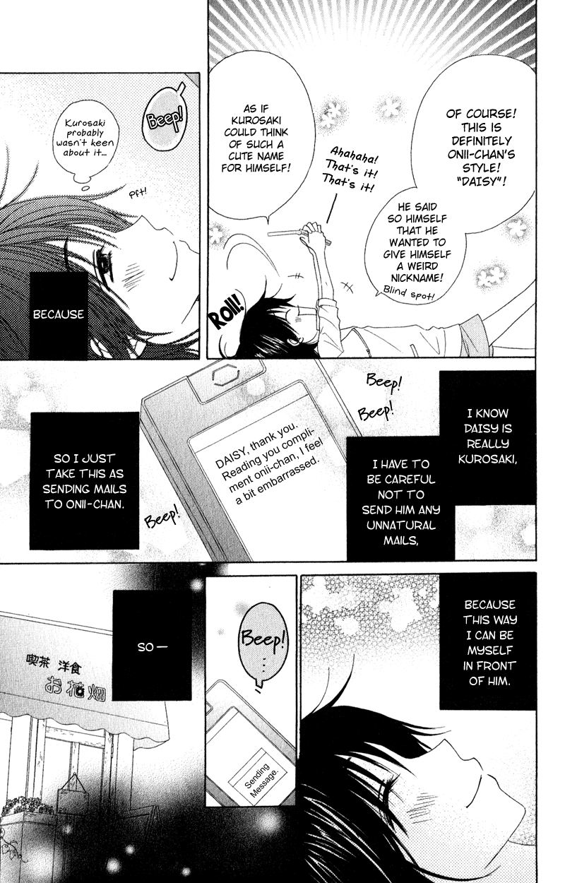 Read Dengeki Daisy Manga Online
