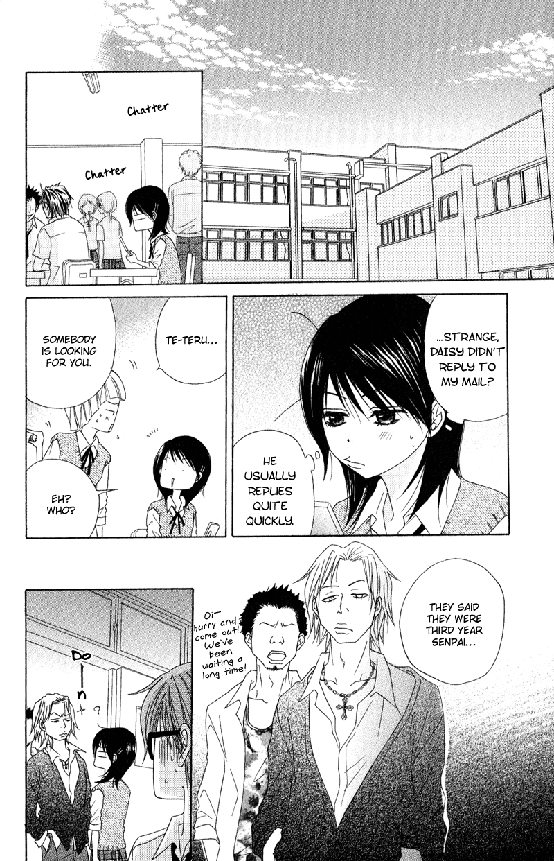 Read Dengeki Daisy Manga Online