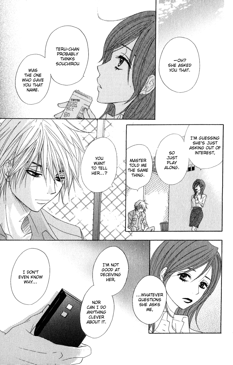 Read Dengeki Daisy Manga Online
