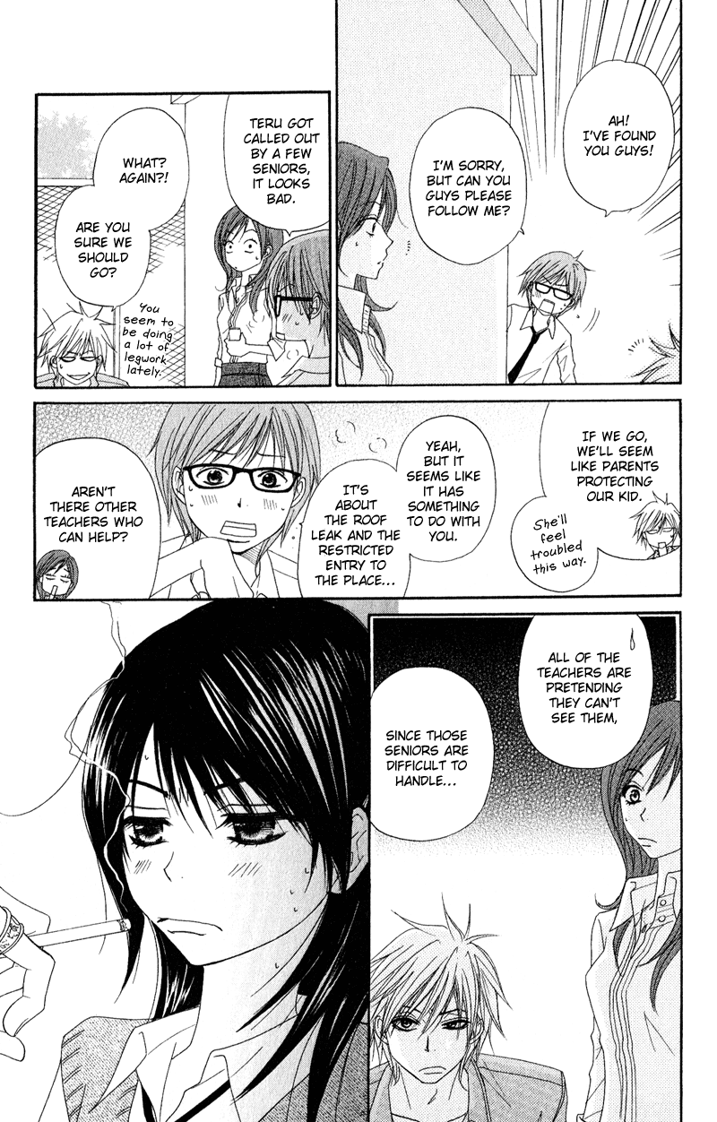 Read Dengeki Daisy Manga Online