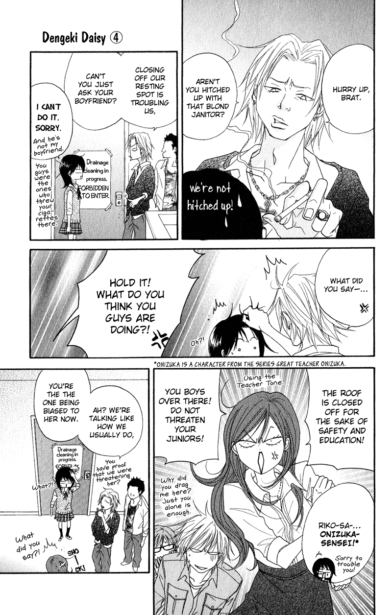 Read Dengeki Daisy Manga Online