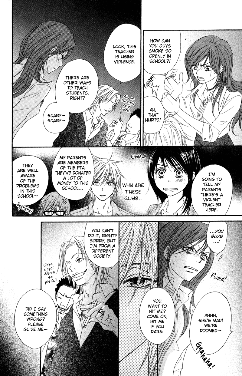 Read Dengeki Daisy Manga Online