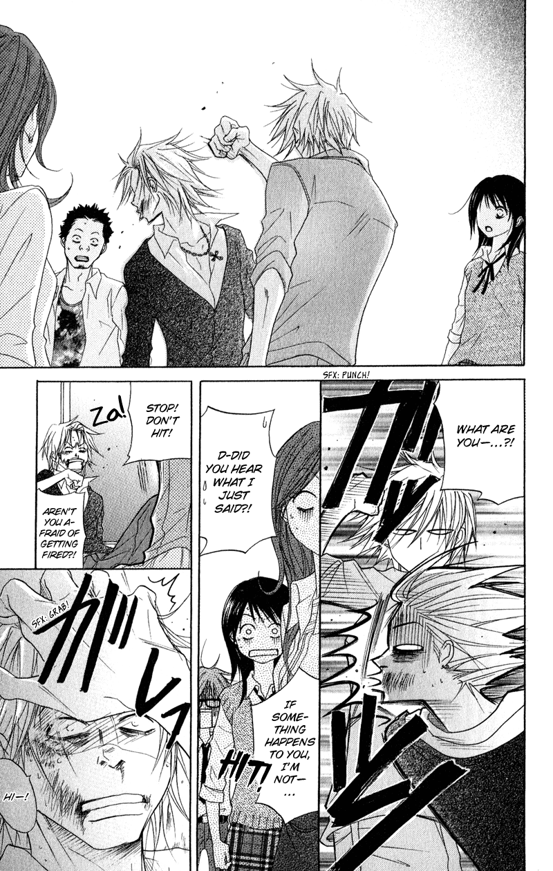 Read Dengeki Daisy Manga Online